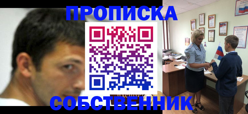 регистрация в Тутаеве